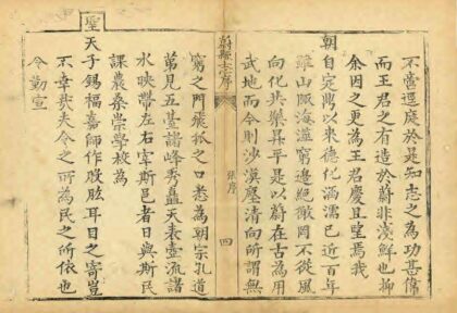 02223 蔚县志 0.jpg