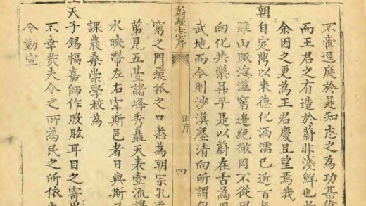 02223 蔚县志 0.jpg