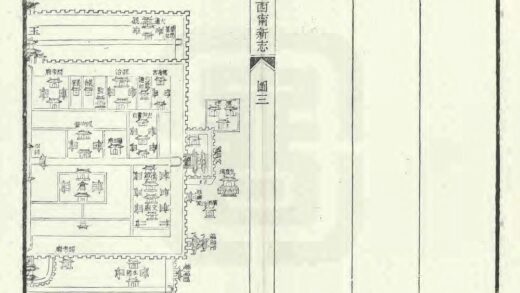 02233 西宁新志 0.jpg