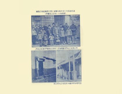 02235 阳原县志 0.jpg