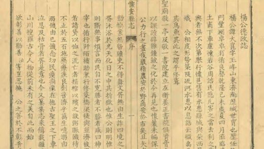 02237 怀安县志 0.jpg