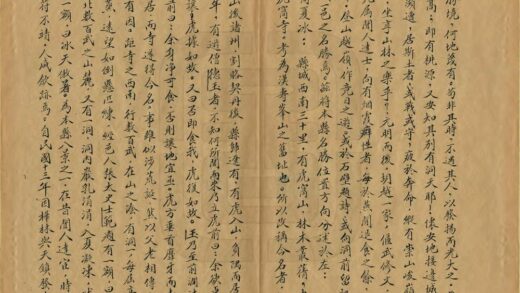 02242 怀安县志材料 0.jpg