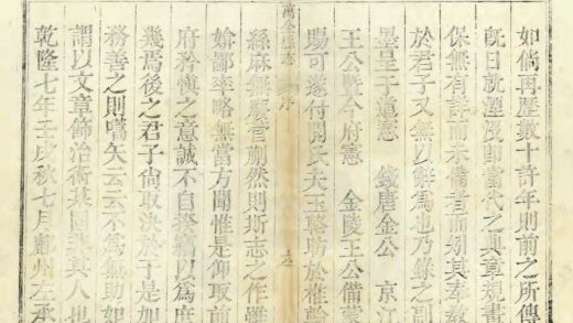 02243 万全县志 0.jpg