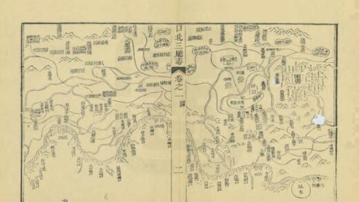 02247 口北三厅志 0.jpg