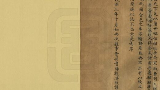 02256 安次县志艺文志 0.jpg