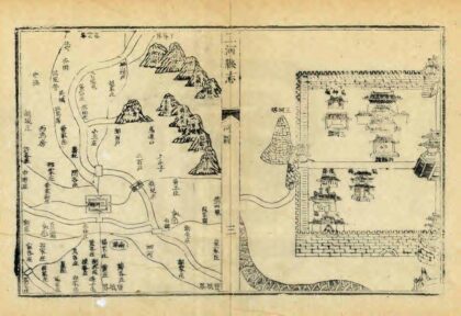 02258 三河县志 0.jpg