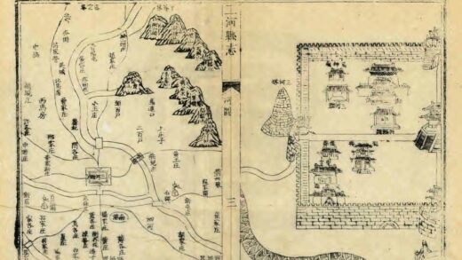 02258 三河县志 0.jpg