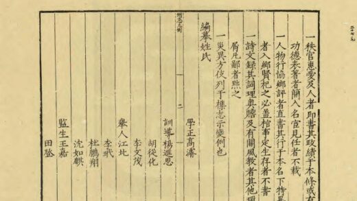 02265 霸州志 0.jpg