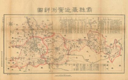 02267 霸县新志 0.jpg