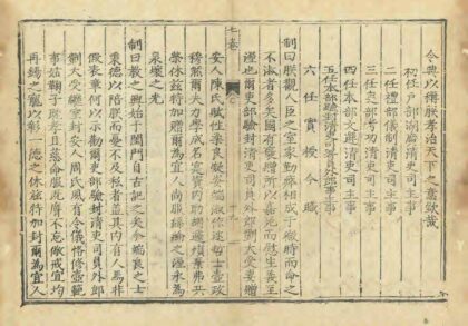 02273 大城县志 0.jpg