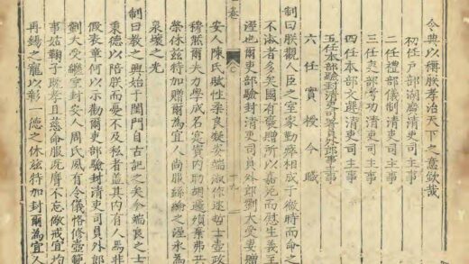 02273 大城县志 0.jpg