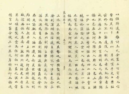 02278 高阳县志 0.jpg