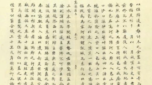 02278 高阳县志 0.jpg