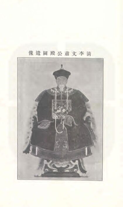 02281 高阳县志 0.jpg