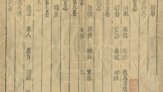 02284 祁州志 0.jpg