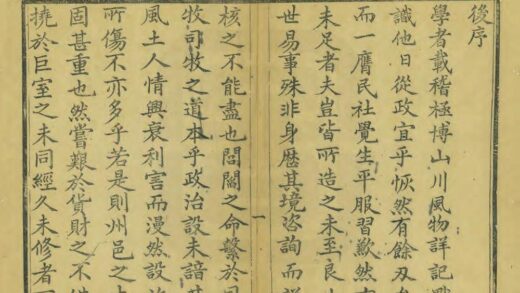 02285 祁州志 0.jpg