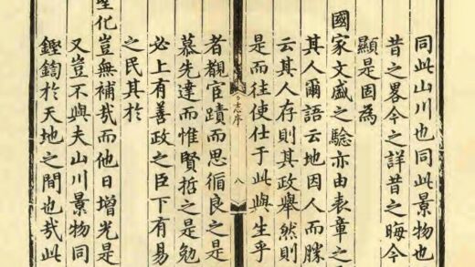 02289 重修保定志 0.jpg