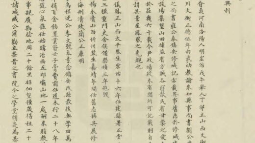 02294 乡土志丛编二辑 0.jpg