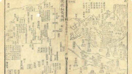 02298 长安志 0.jpg