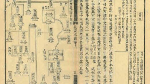 02299 长安志 0.jpg