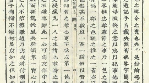 02303 长安县志 0.jpg