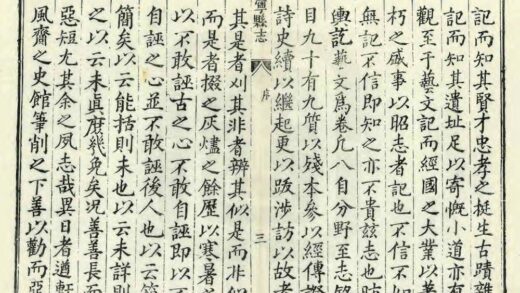 02309 咸宁县志 0.jpg