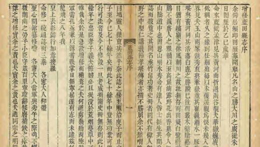 02318 蓝田县志 0.jpg