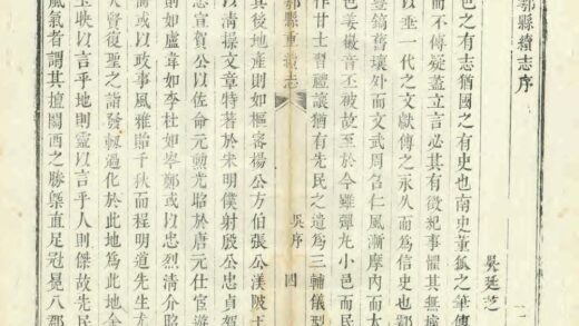 02335 鄠县重续志 0.jpg