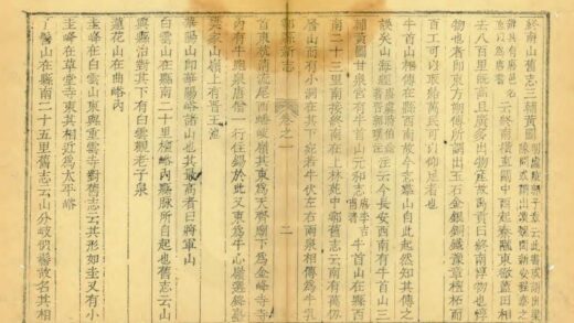 02337 鄠县新志 0.jpg