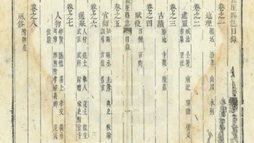 02340 盩厔县志 0.jpg