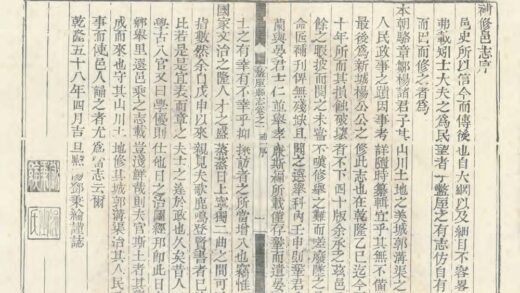 02343 盩厔县志 0.jpg