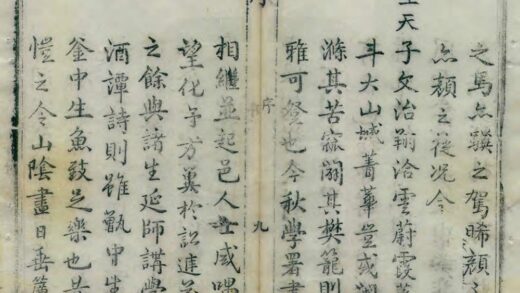 02346 同官县志 0.jpg