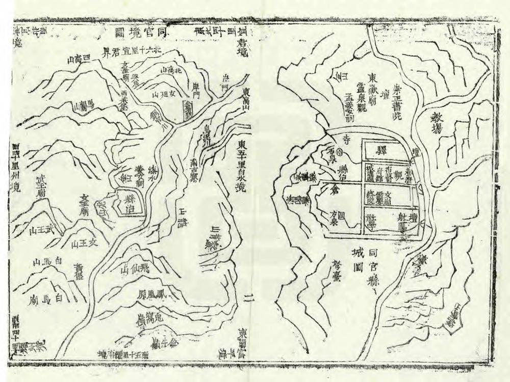 _乔三石耀州志_