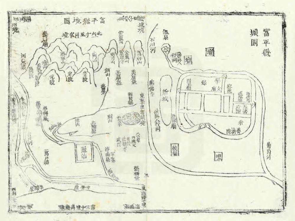 _乔三石耀州志_