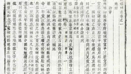 02353 续耀州志 0.jpg