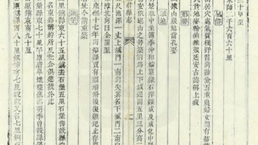 02355 宜君县志 0.jpg