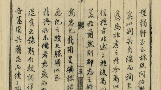 02362 重修凤翔府志 0.jpg