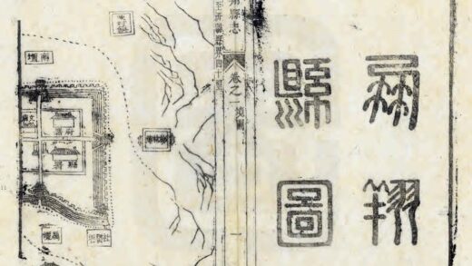 02365 凤翔县志 0.jpg