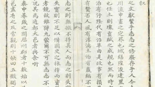 02366 凤翔县志 0.jpg