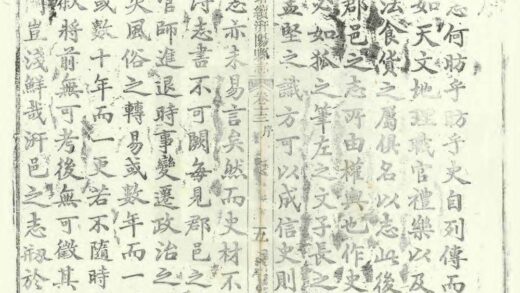 02371 增续汧阳县志 0.jpg