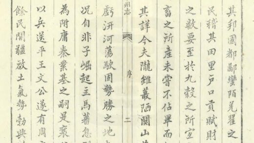 02374 陇州志 0.jpg