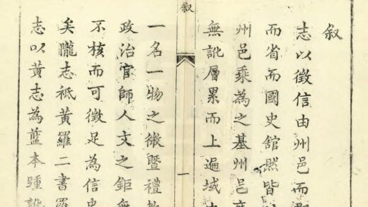 02376 陇州续志 0.jpg