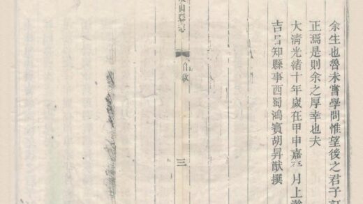 02383 岐山县志 0.jpg