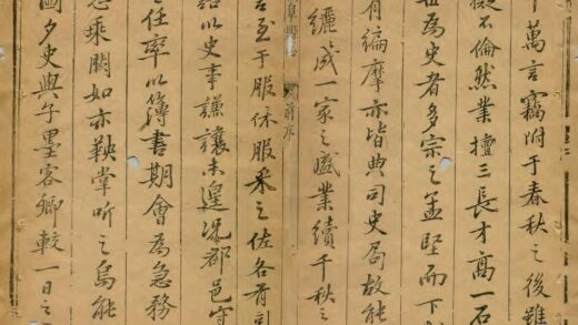 02420 曲阜县志 0.jpg