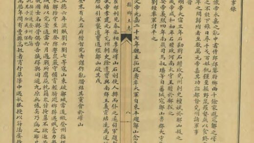 02430 邹县乡土志 0.jpg