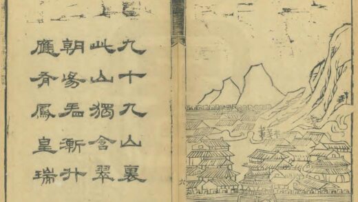 02437 嘉祥县志 0.jpg