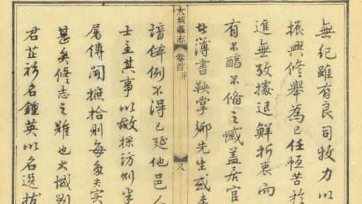 02445 大城县志 0.jpg