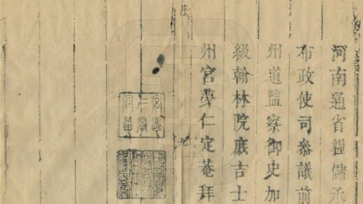 02451 永清县志 0.jpg