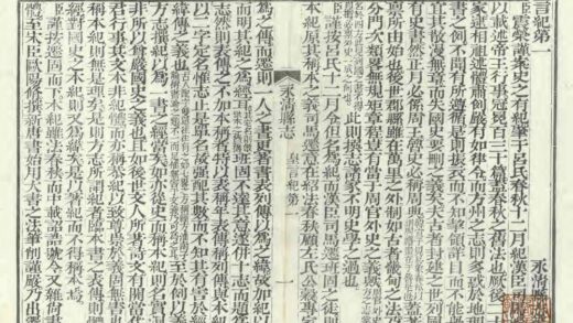 02452 永清县志 0.jpg