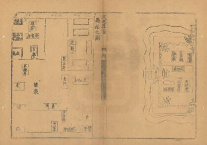 02458 交河县志 0.jpg